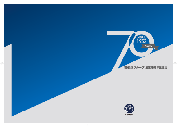 Portfolio 20