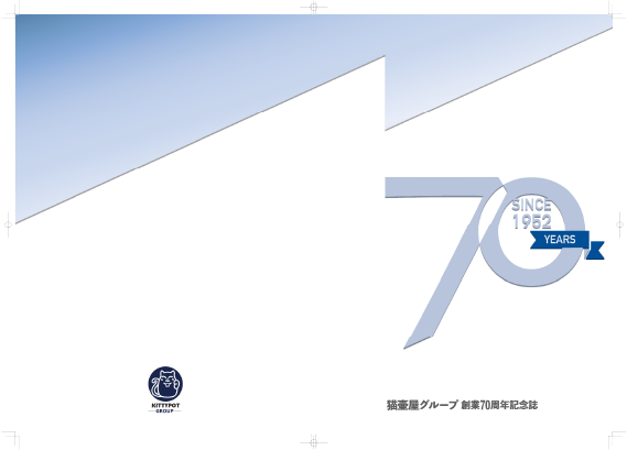 Portfolio 21